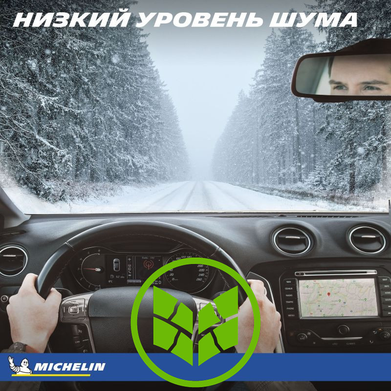 Michelin X-Ice North 4 SUV 275/55 R20 117T XL